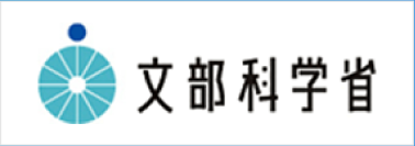 文部科学省