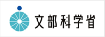 文部科学省